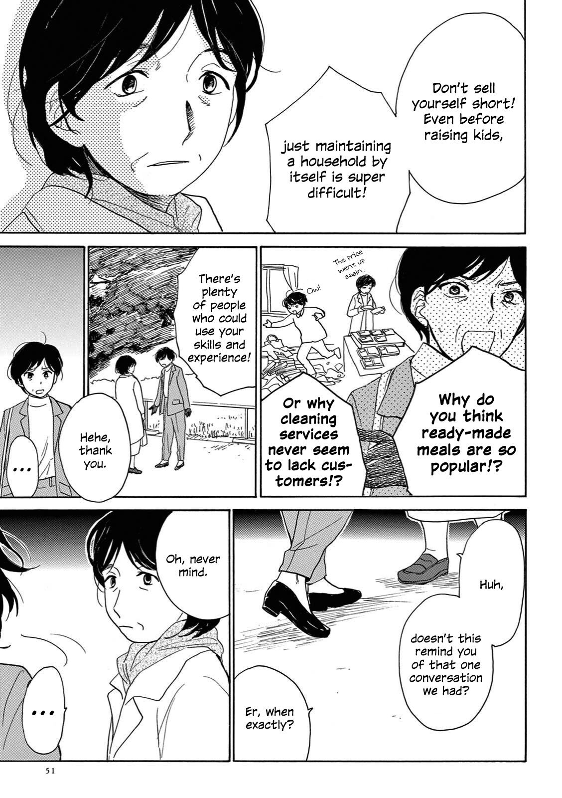 The Ends of a Dream Vol. 1 Ch. 2 第17页