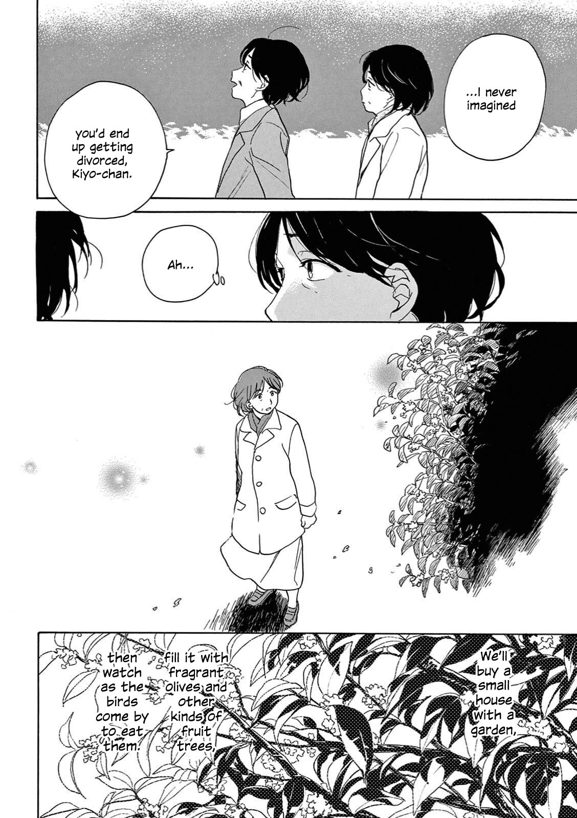 The Ends of a Dream Vol. 1 Ch. 2 第18页