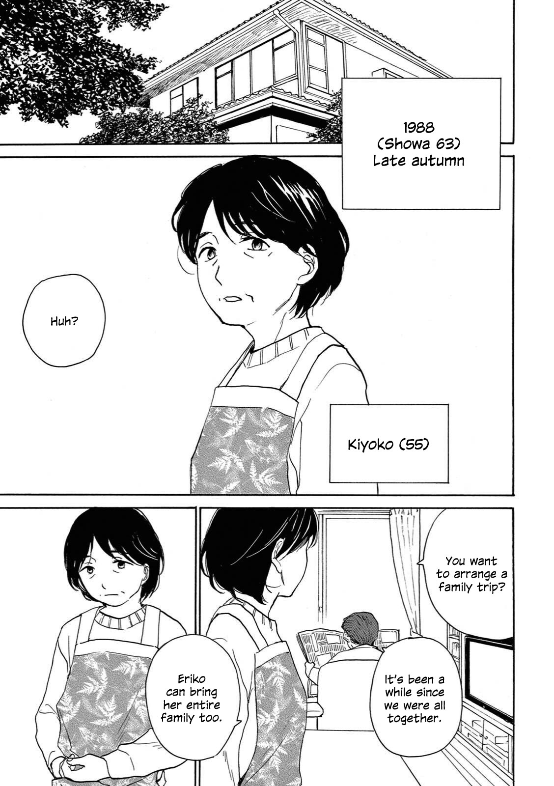 The Ends of a Dream Vol. 1 Ch. 2 第3页