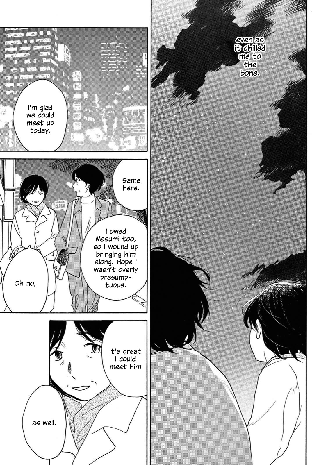 The Ends of a Dream Vol. 1 Ch. 2 第23页