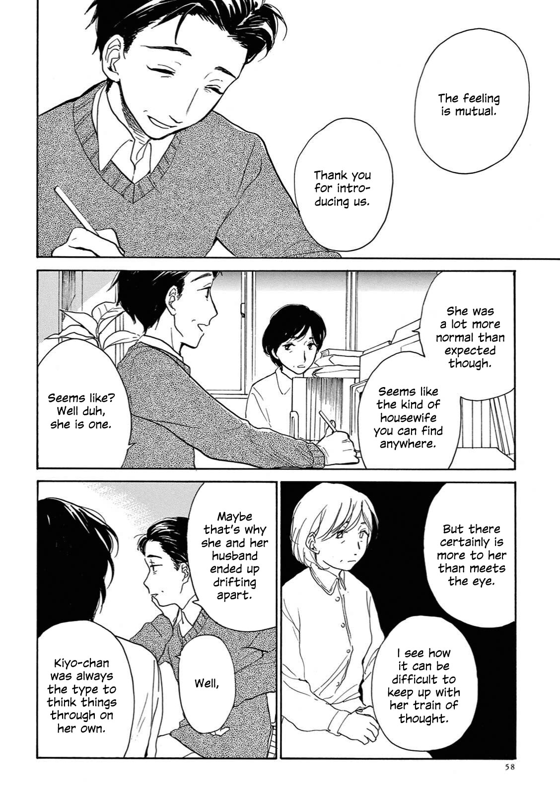 The Ends of a Dream Vol. 1 Ch. 2 第24页