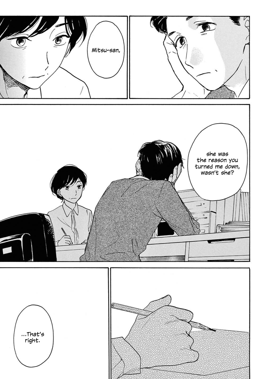 The Ends of a Dream Vol. 1 Ch. 2 第25页