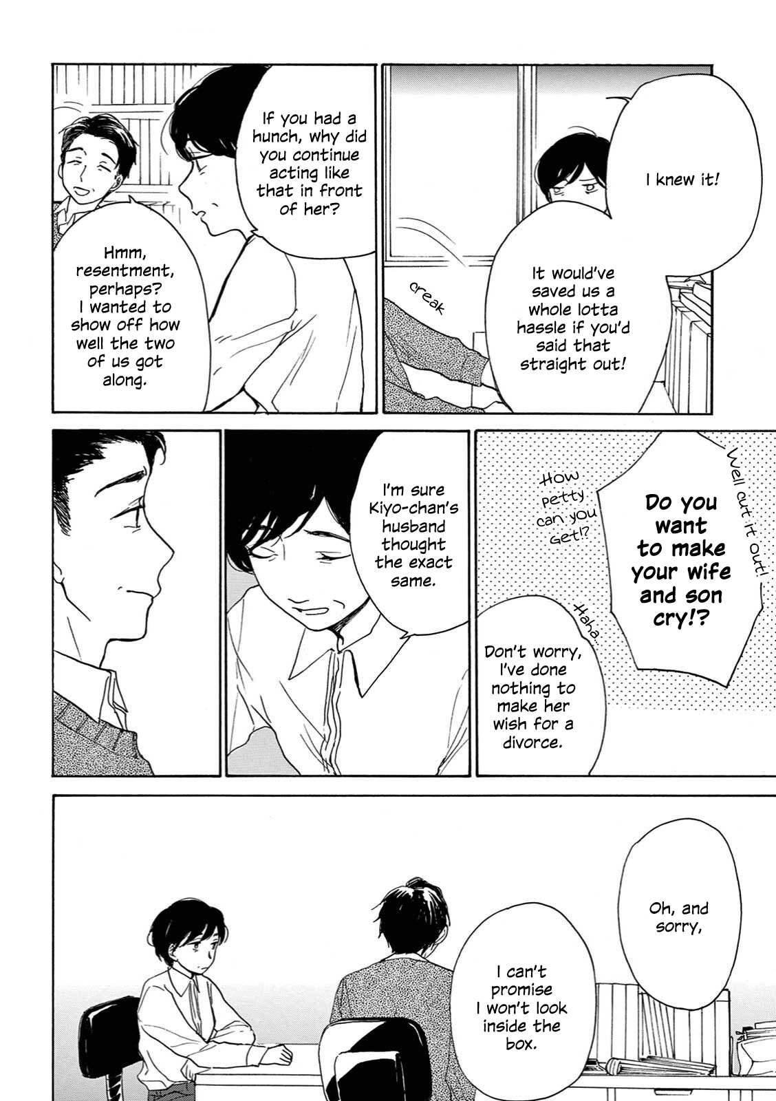 The Ends of a Dream Vol. 1 Ch. 2 第26页