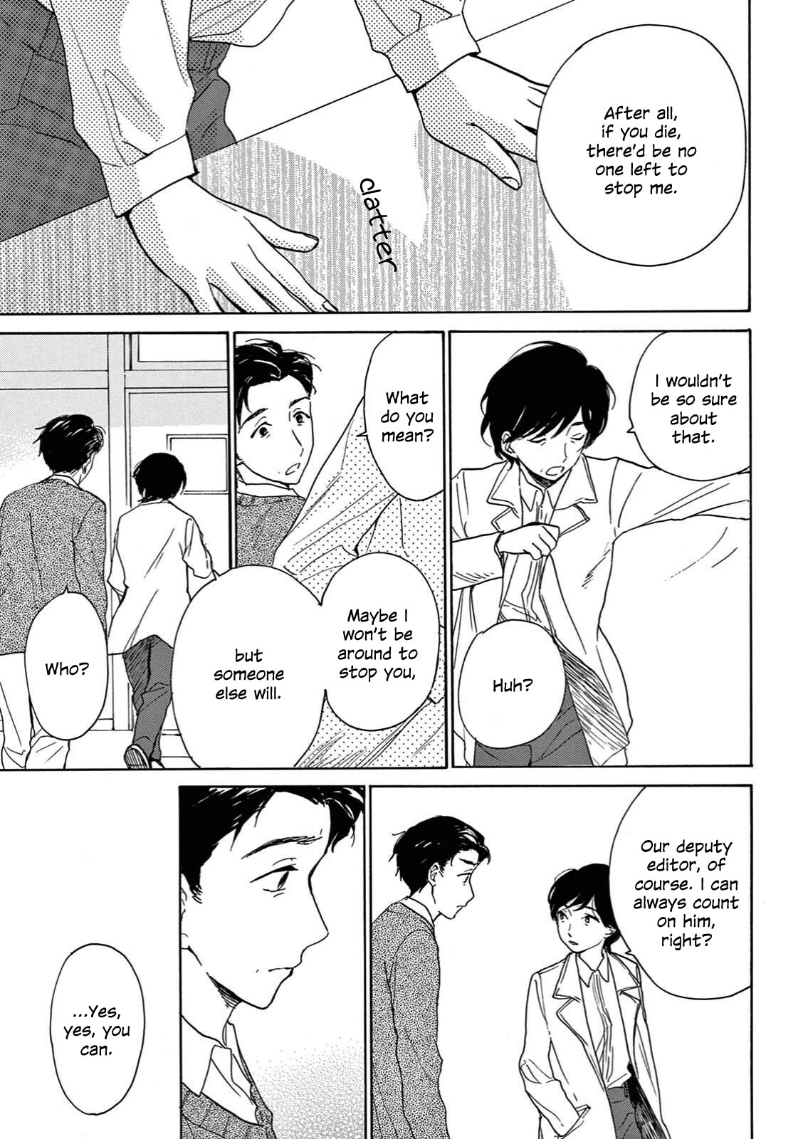 The Ends of a Dream Vol. 1 Ch. 2 第27页