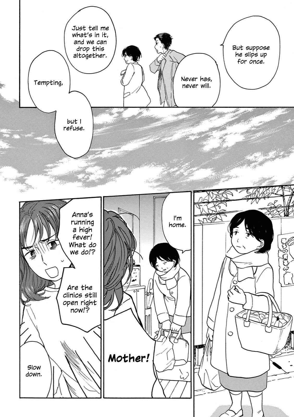 The Ends of a Dream Vol. 1 Ch. 2 第28页