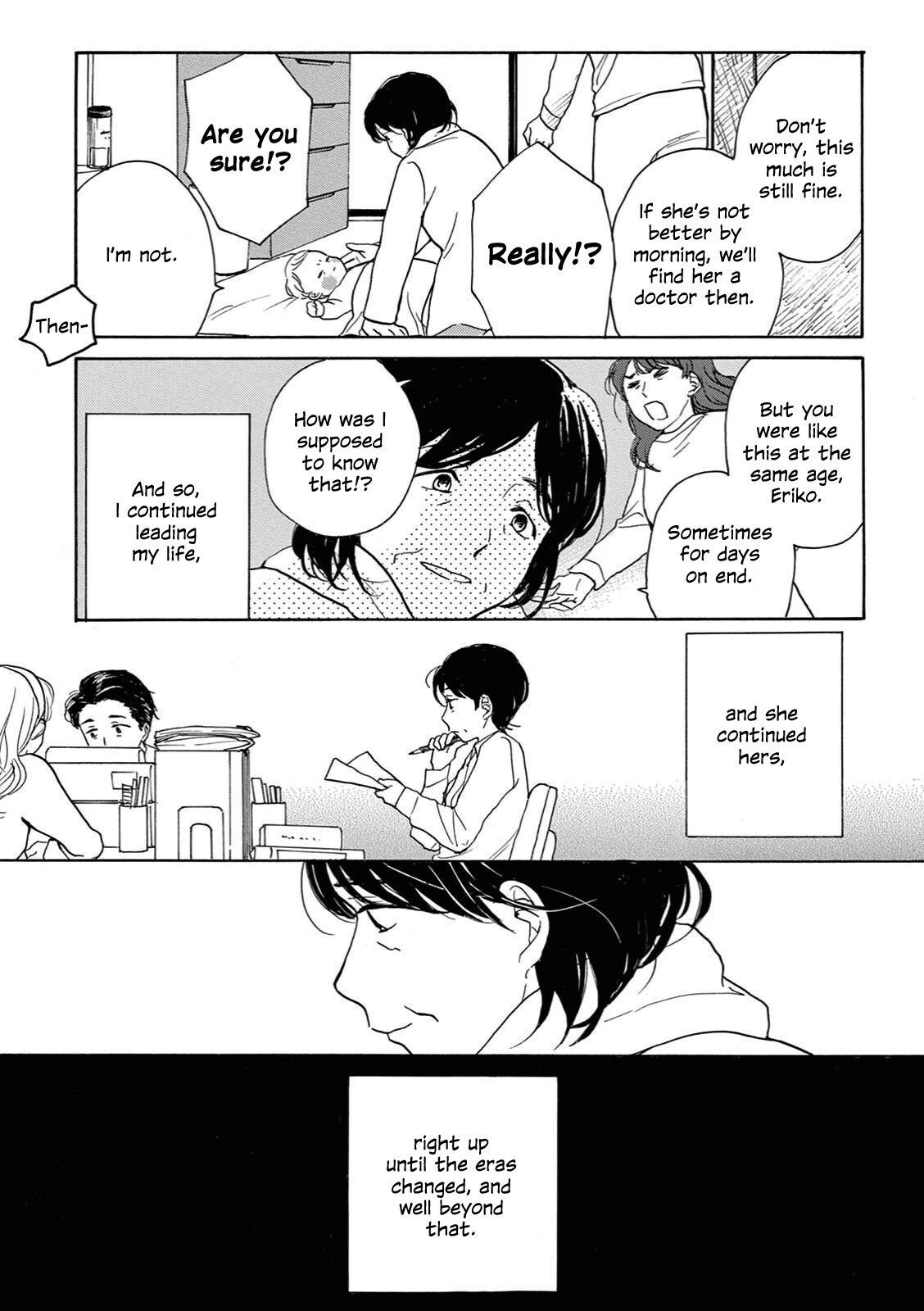 The Ends of a Dream Vol. 1 Ch. 2 第29页