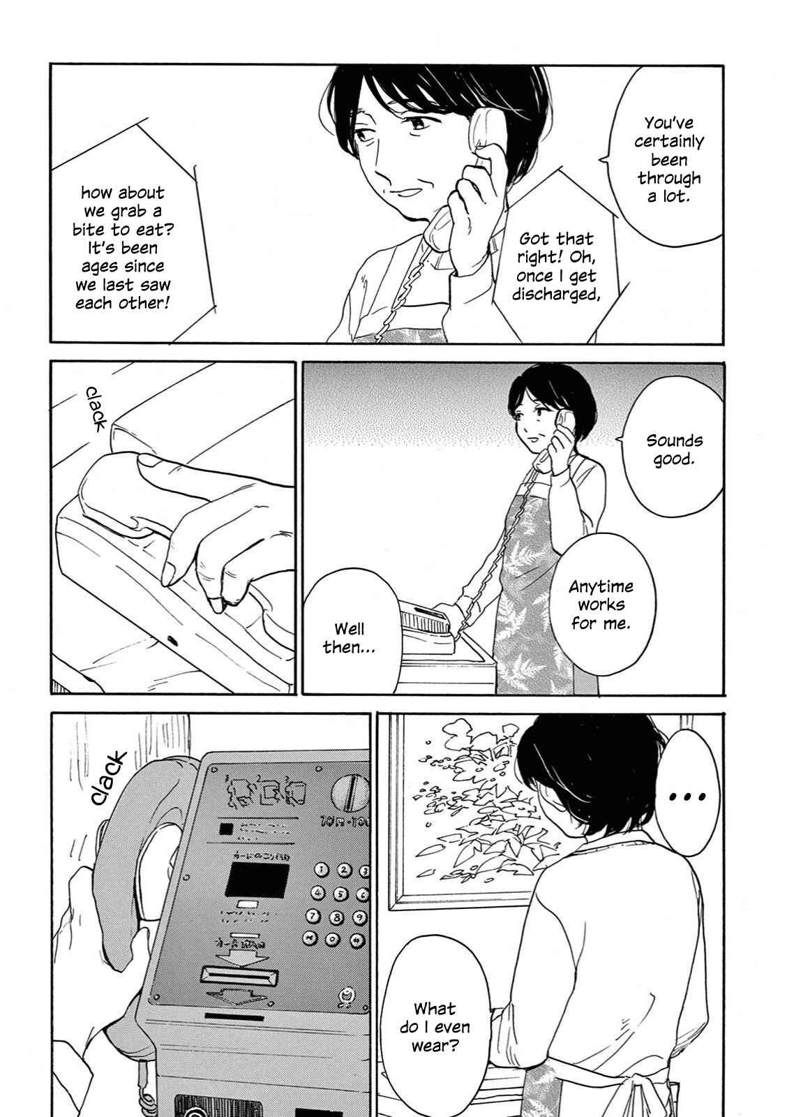 The Ends of a Dream Vol. 1 Ch. 2 第6页