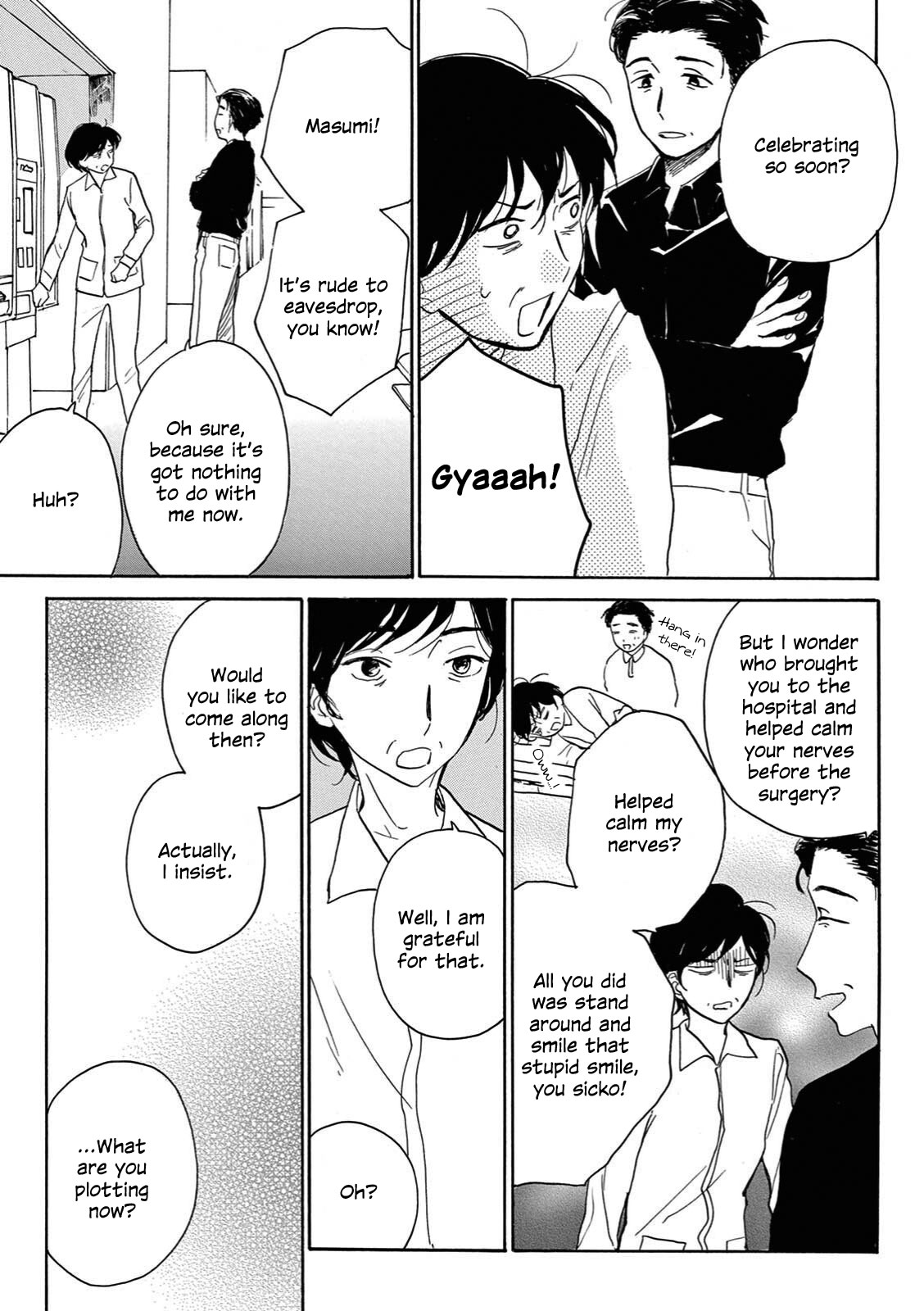 The Ends of a Dream Vol. 1 Ch. 2 第7页