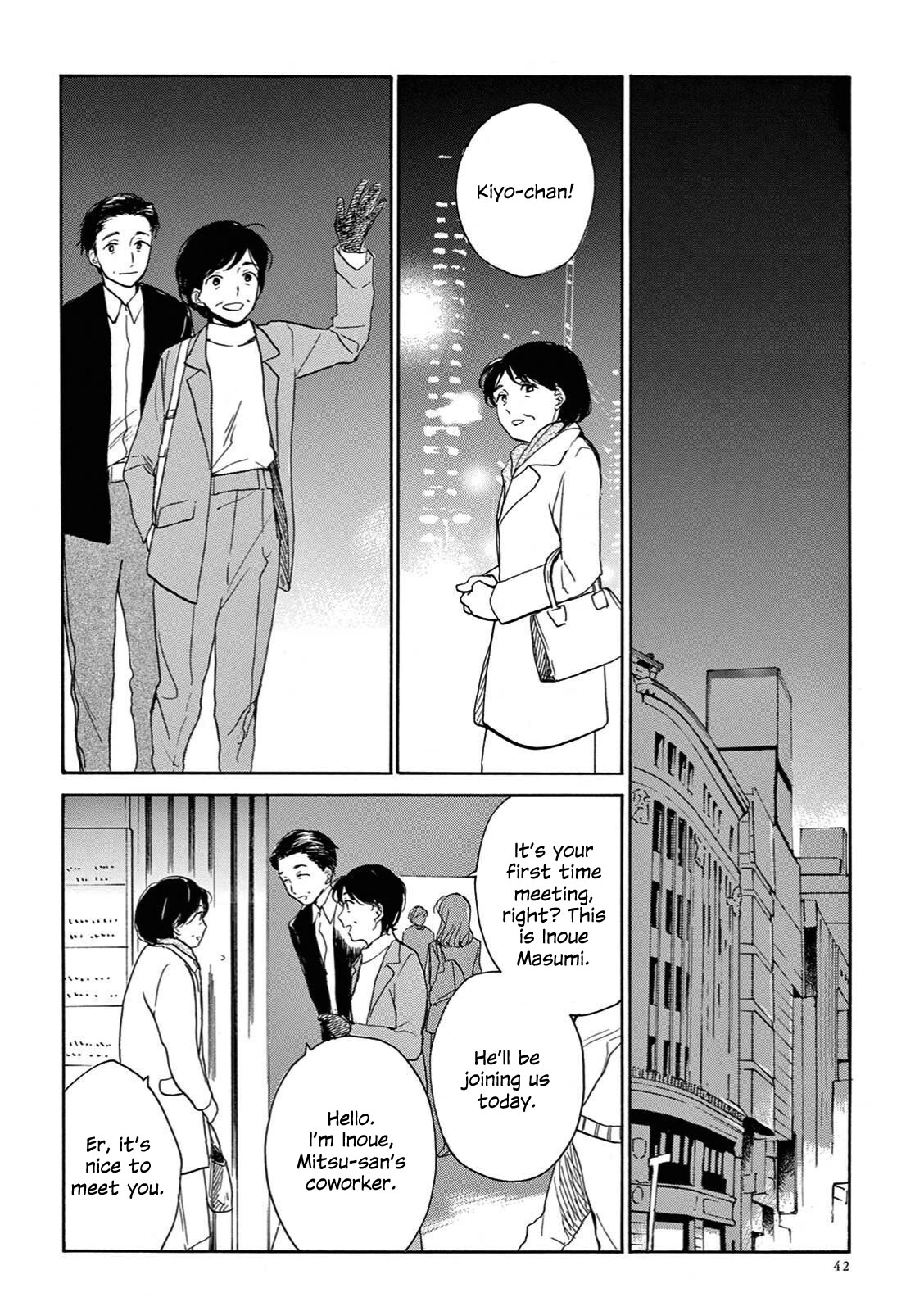 The Ends of a Dream Vol. 1 Ch. 2 第8页