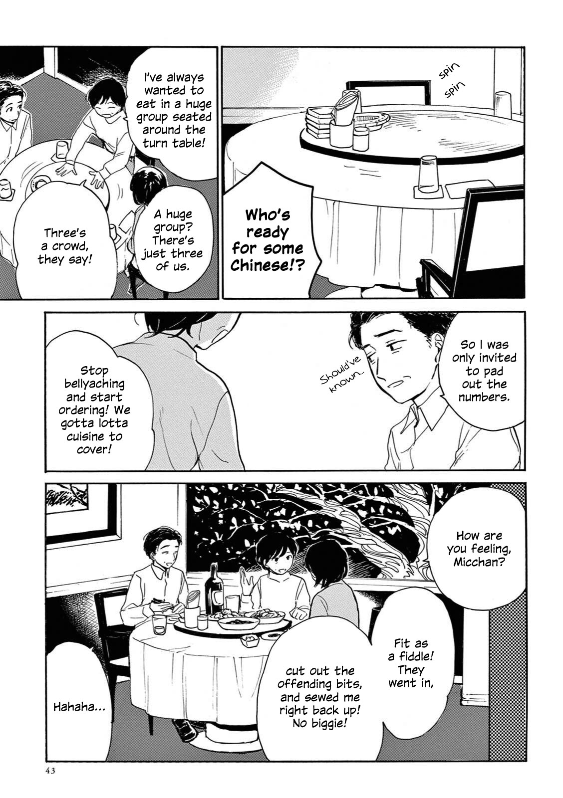 The Ends of a Dream Vol. 1 Ch. 2 第9页