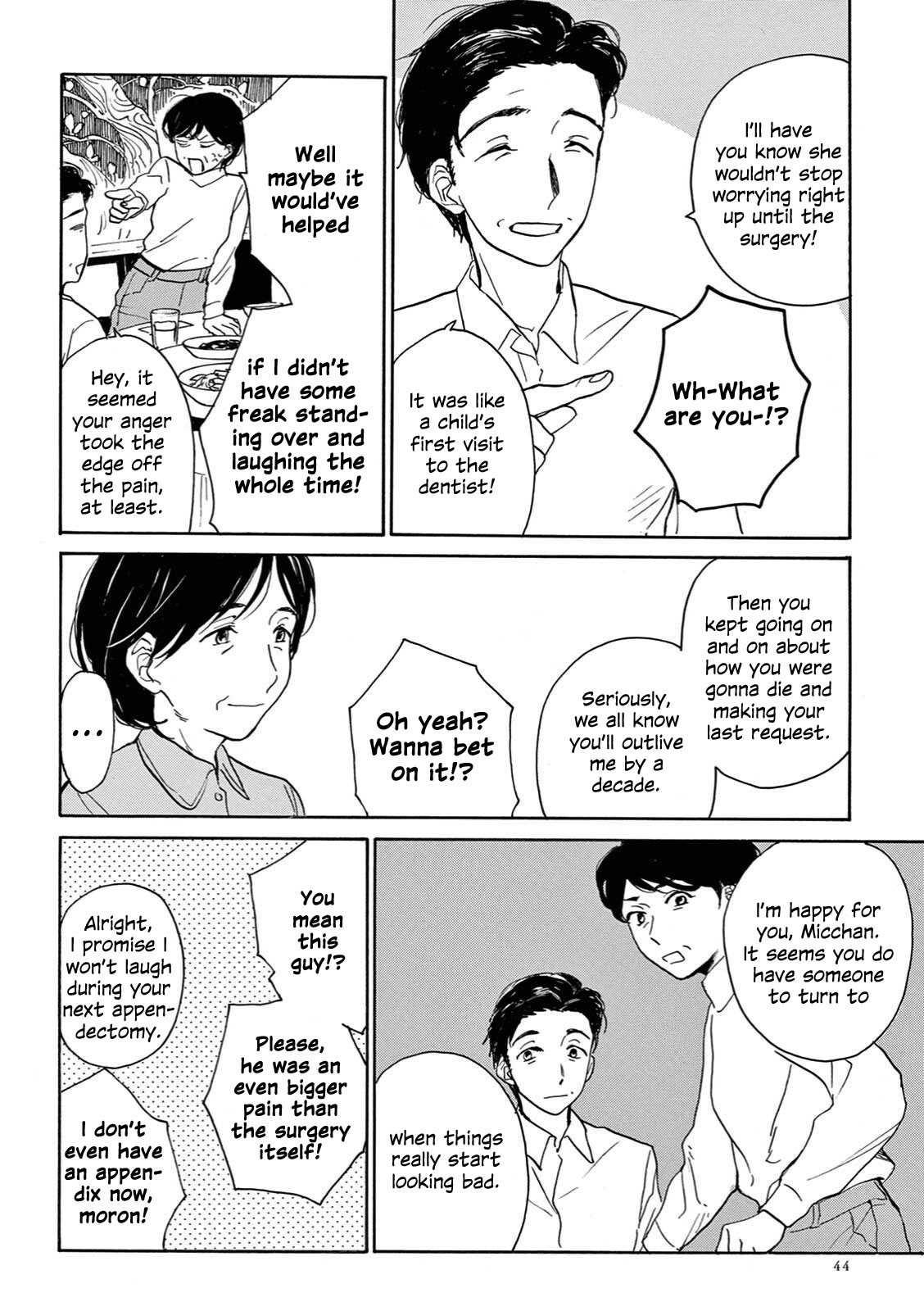 The Ends of a Dream Vol. 1 Ch. 2 第10页