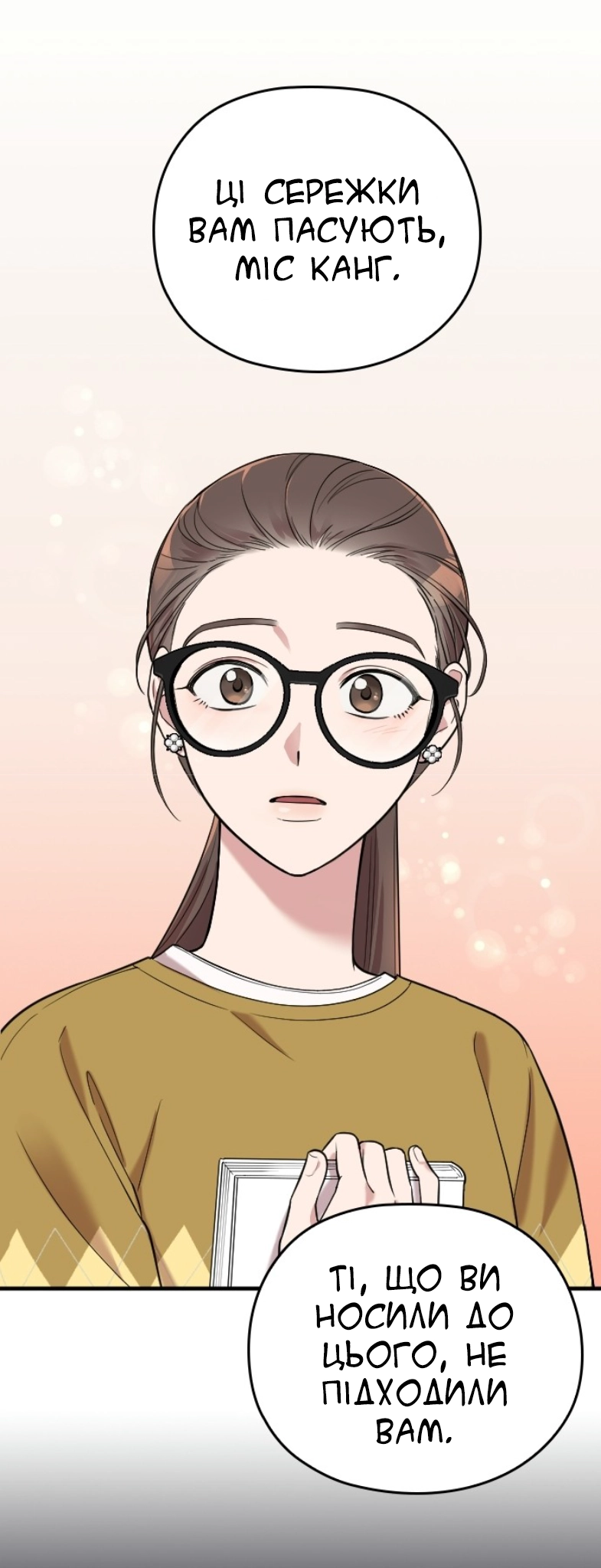 Marry My Husband Ch. 5 第24页