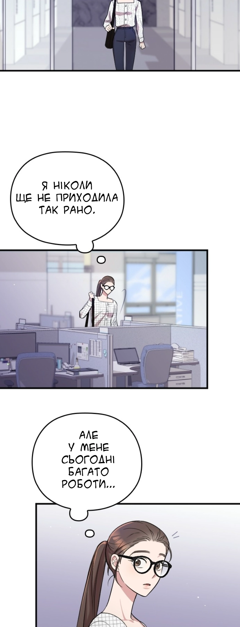 Marry My Husband Ch. 5 第30页