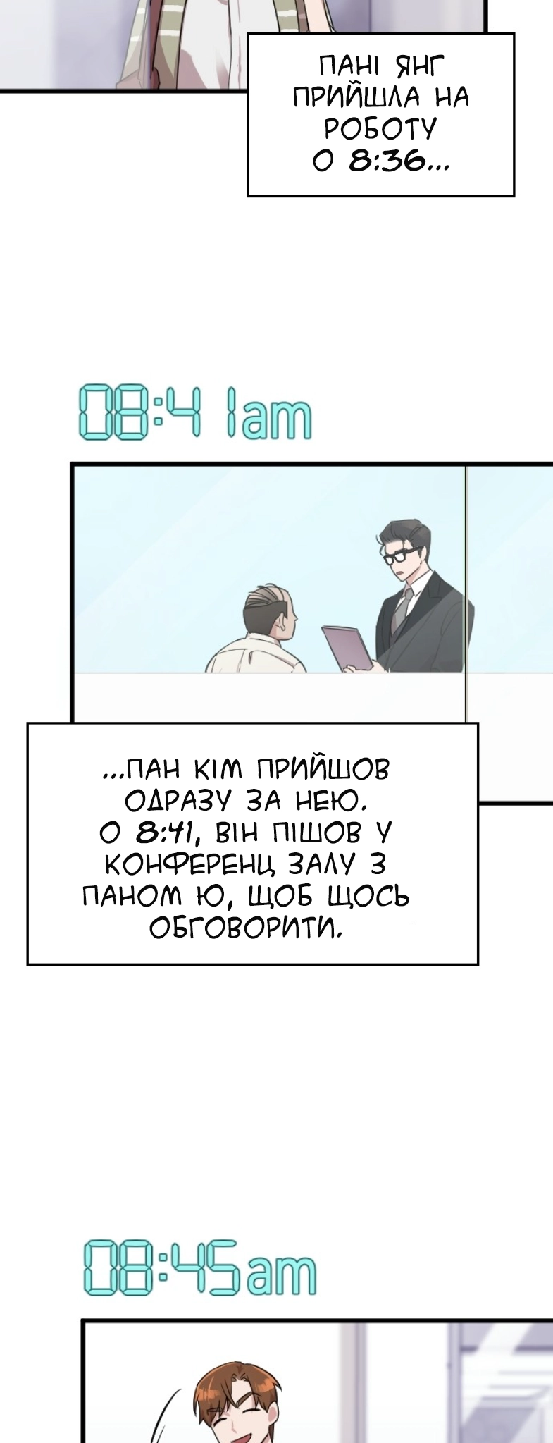 Marry My Husband Ch. 5 第56页