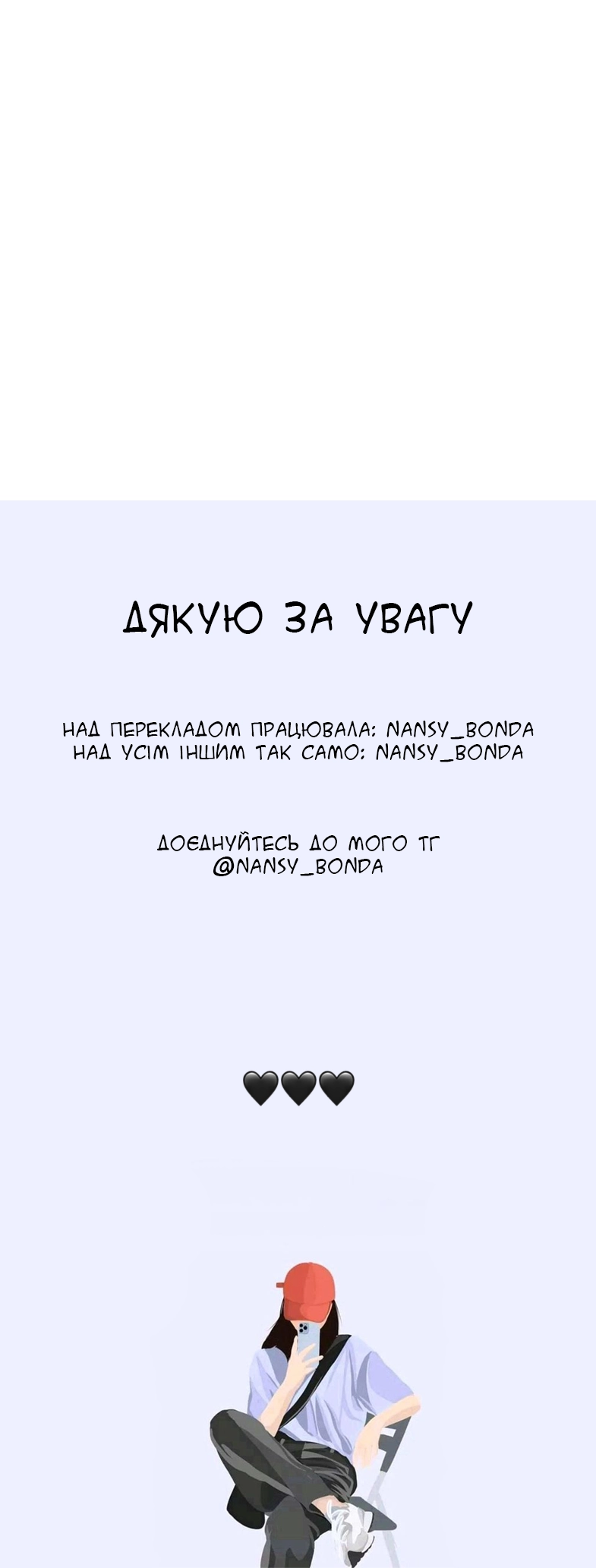 Marry My Husband Ch. 5 第68页