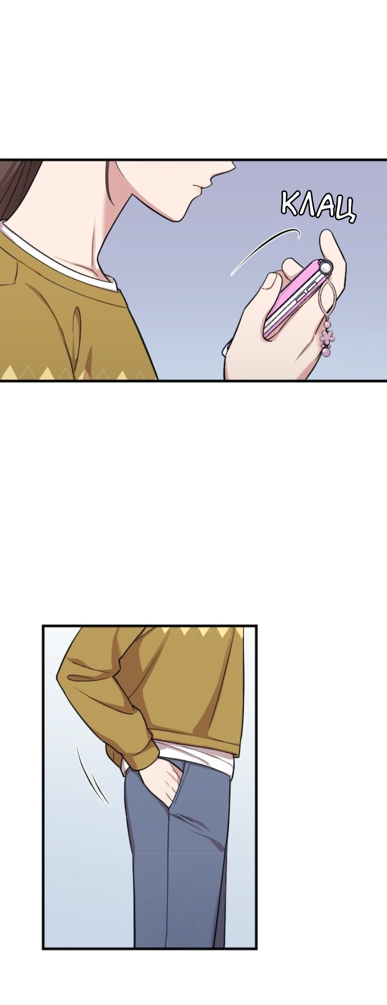 Marry My Husband Ch. 5 第8页