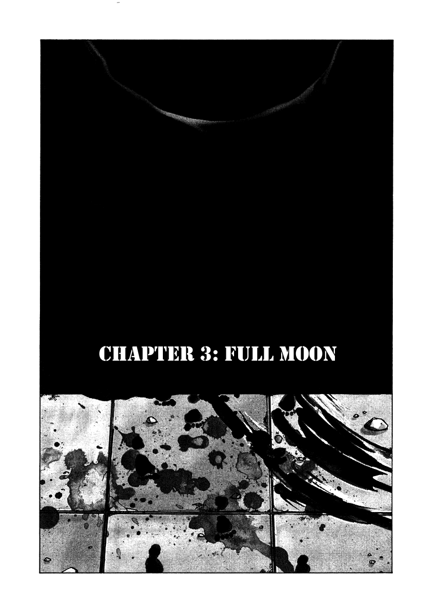 Sprite Full Moon 第1页