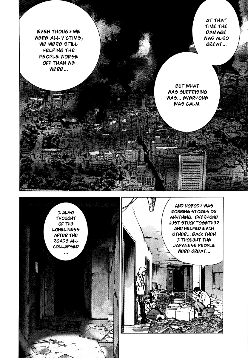 Sprite Full Moon 第14页