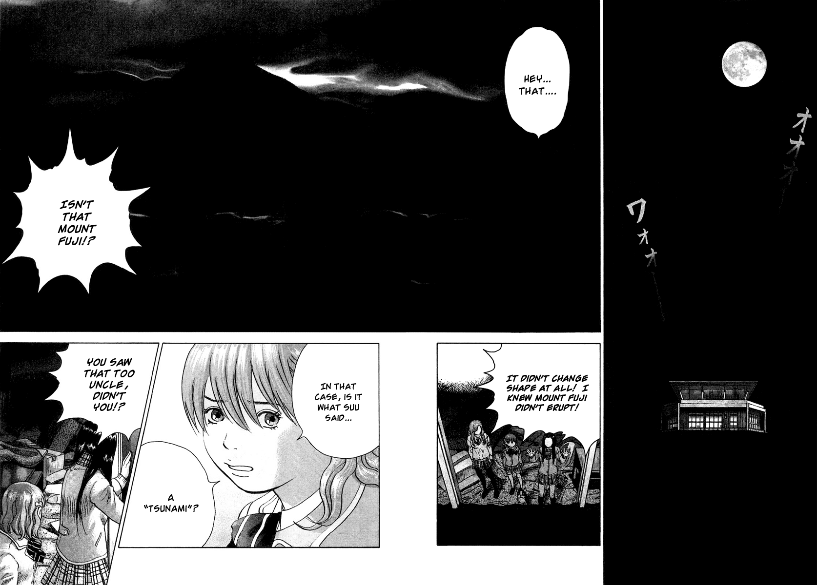 Sprite Full Moon 第20页