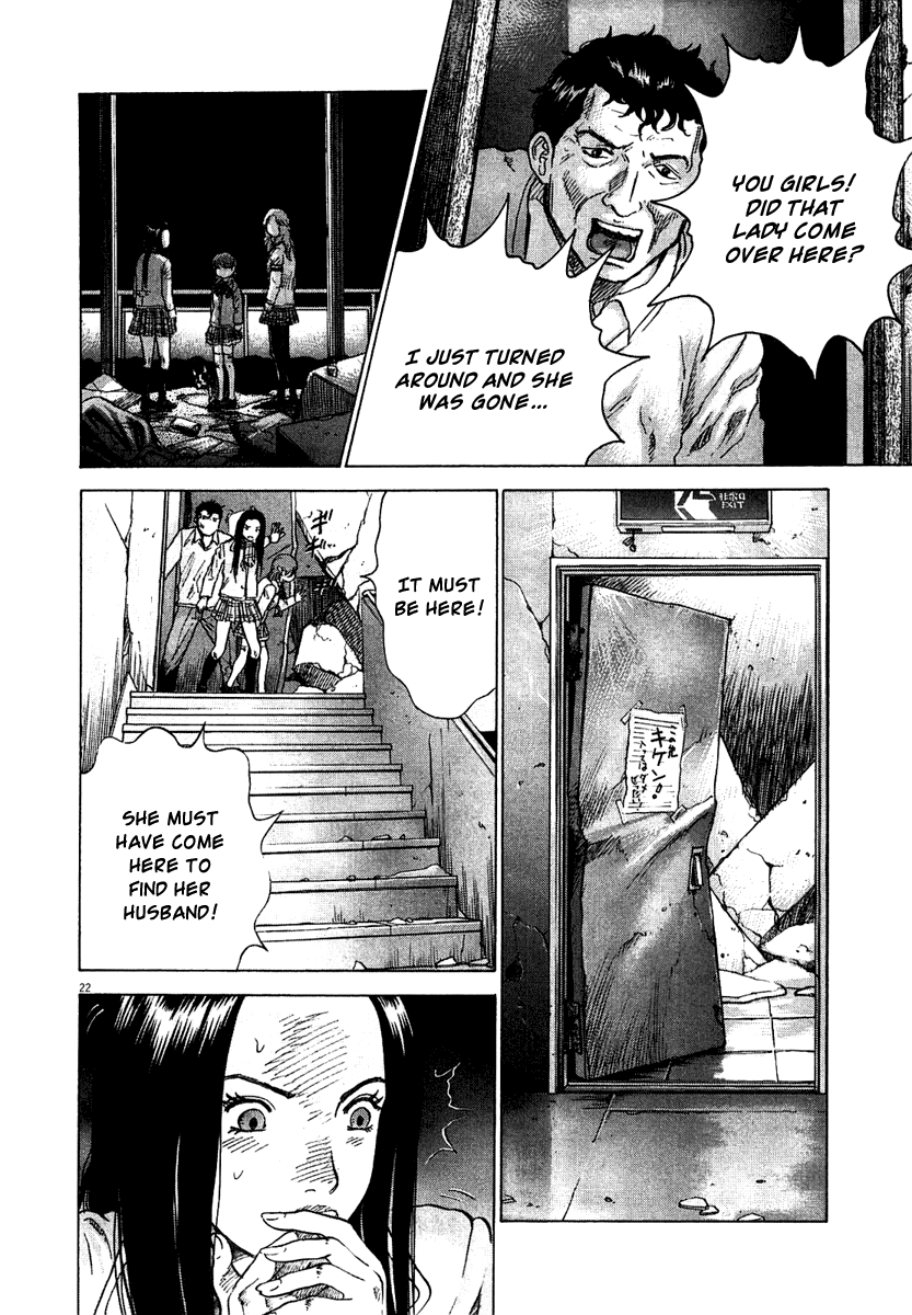 Sprite Full Moon 第21页