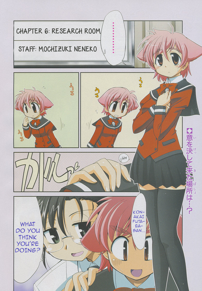 LL Sister Research Room 第2页