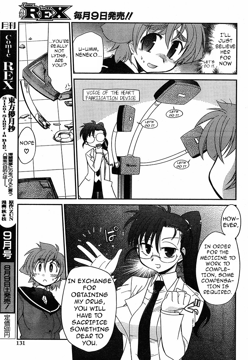 LL Sister Research Room 第13页