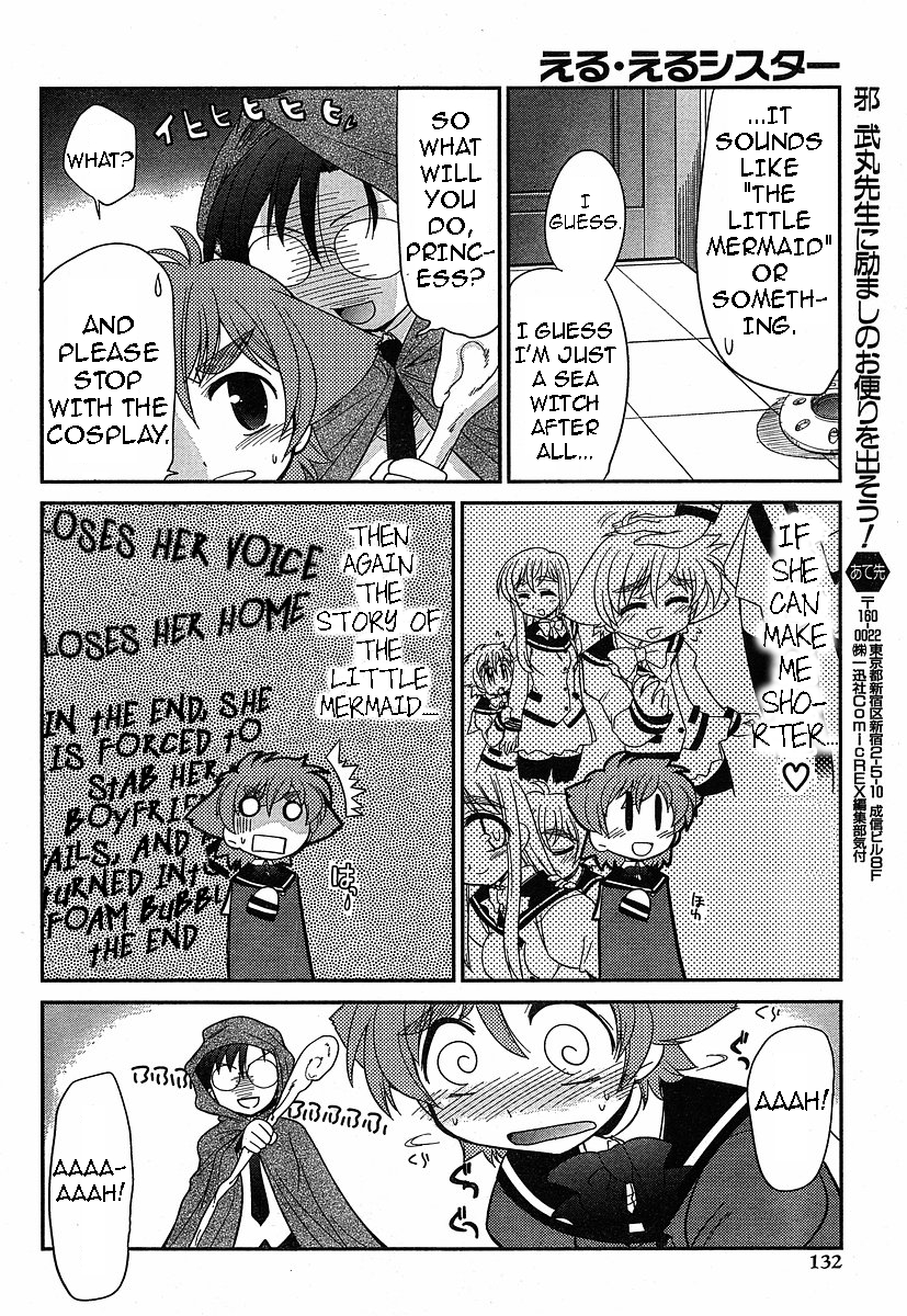 LL Sister Research Room 第14页