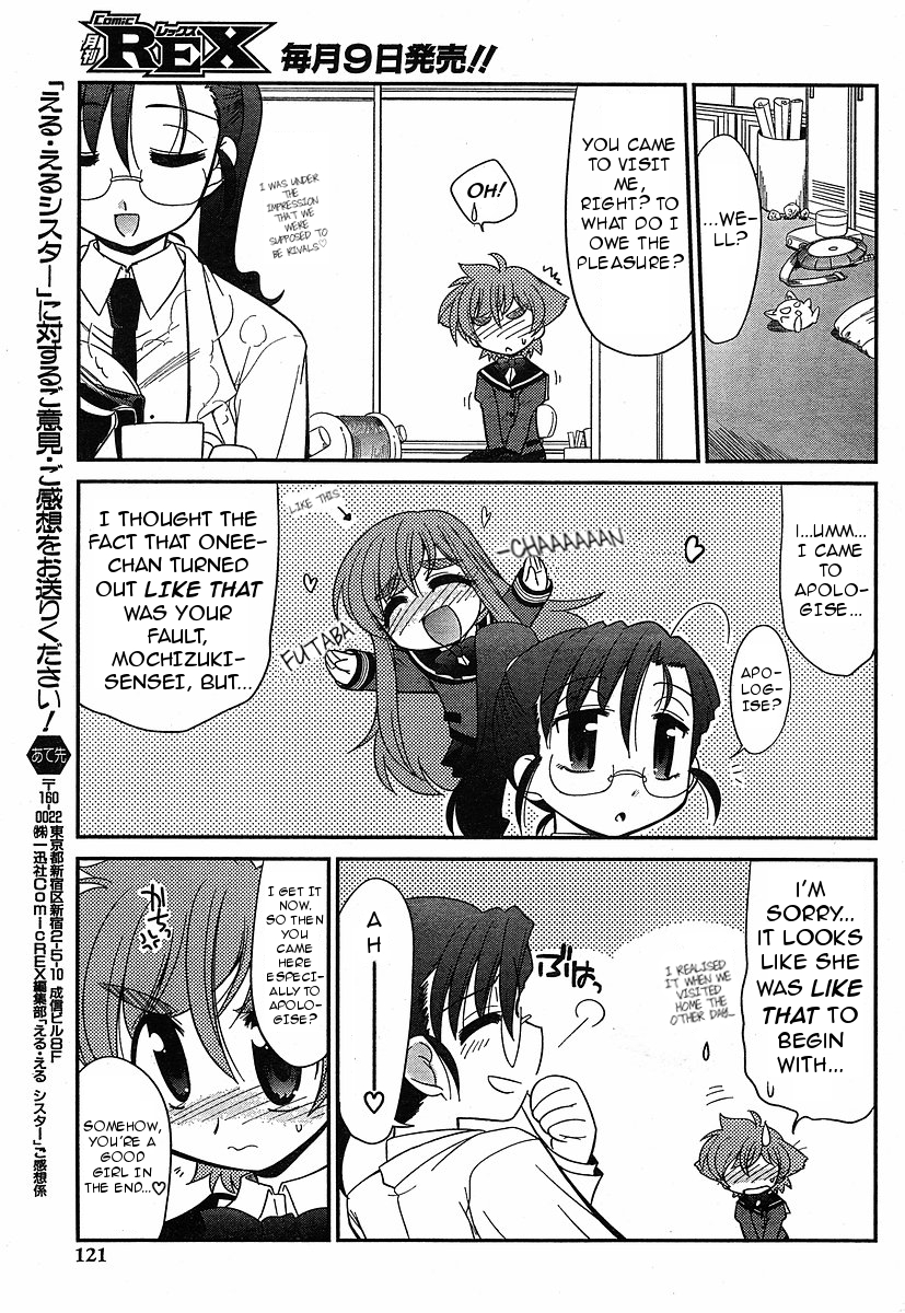 LL Sister Research Room 第3页