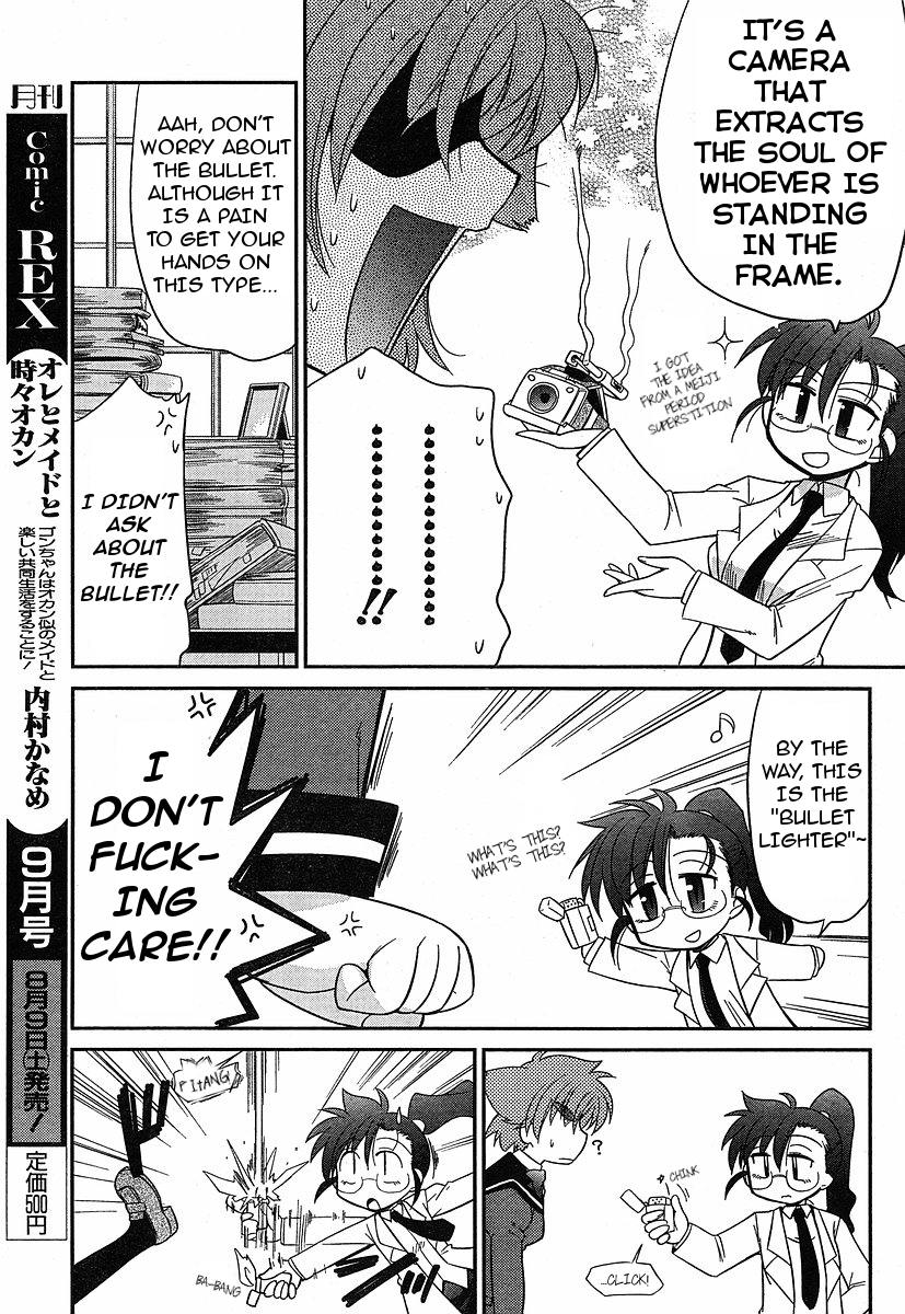LL Sister Research Room 第7页
