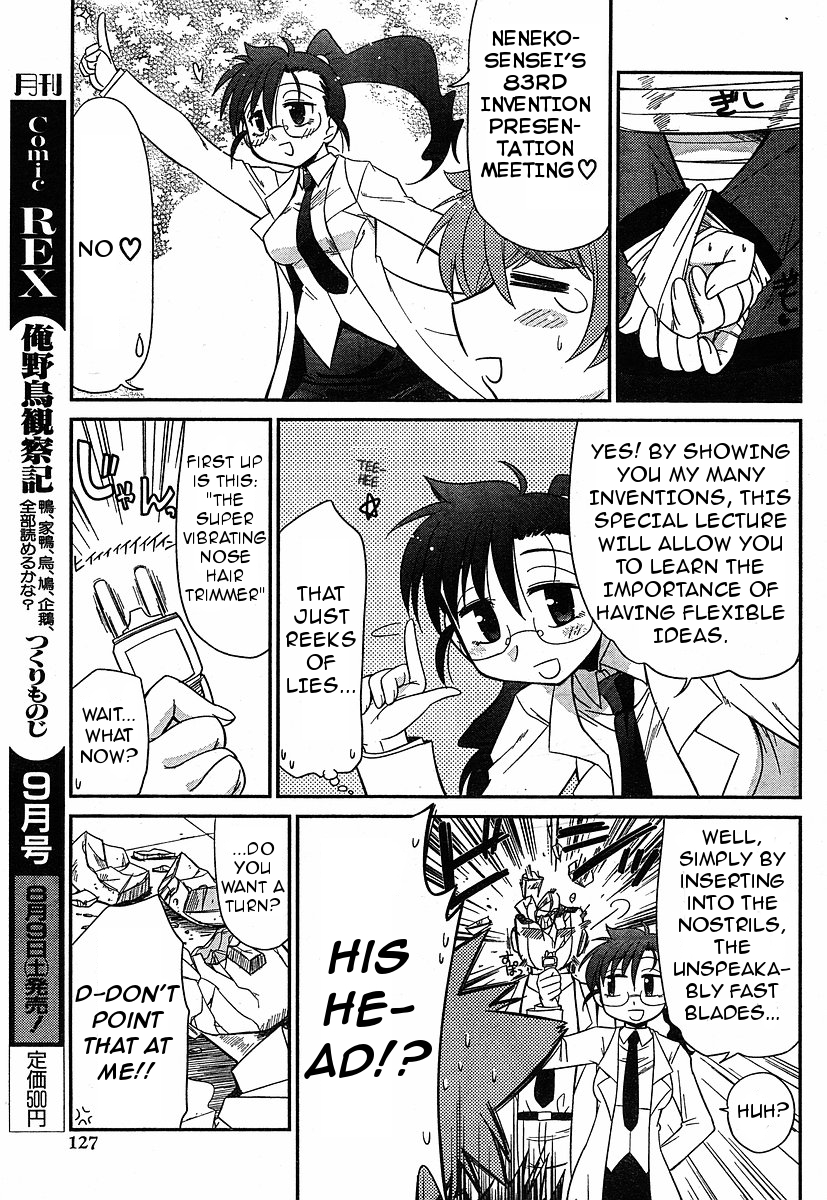 LL Sister Research Room 第9页