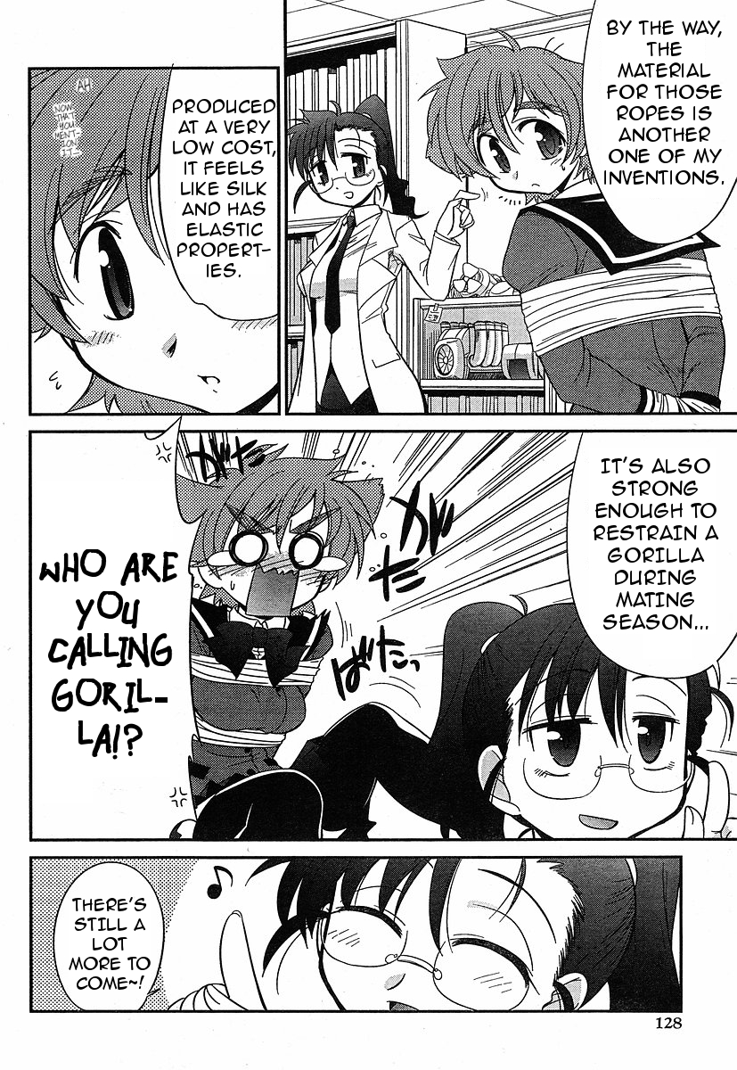 LL Sister Research Room 第10页