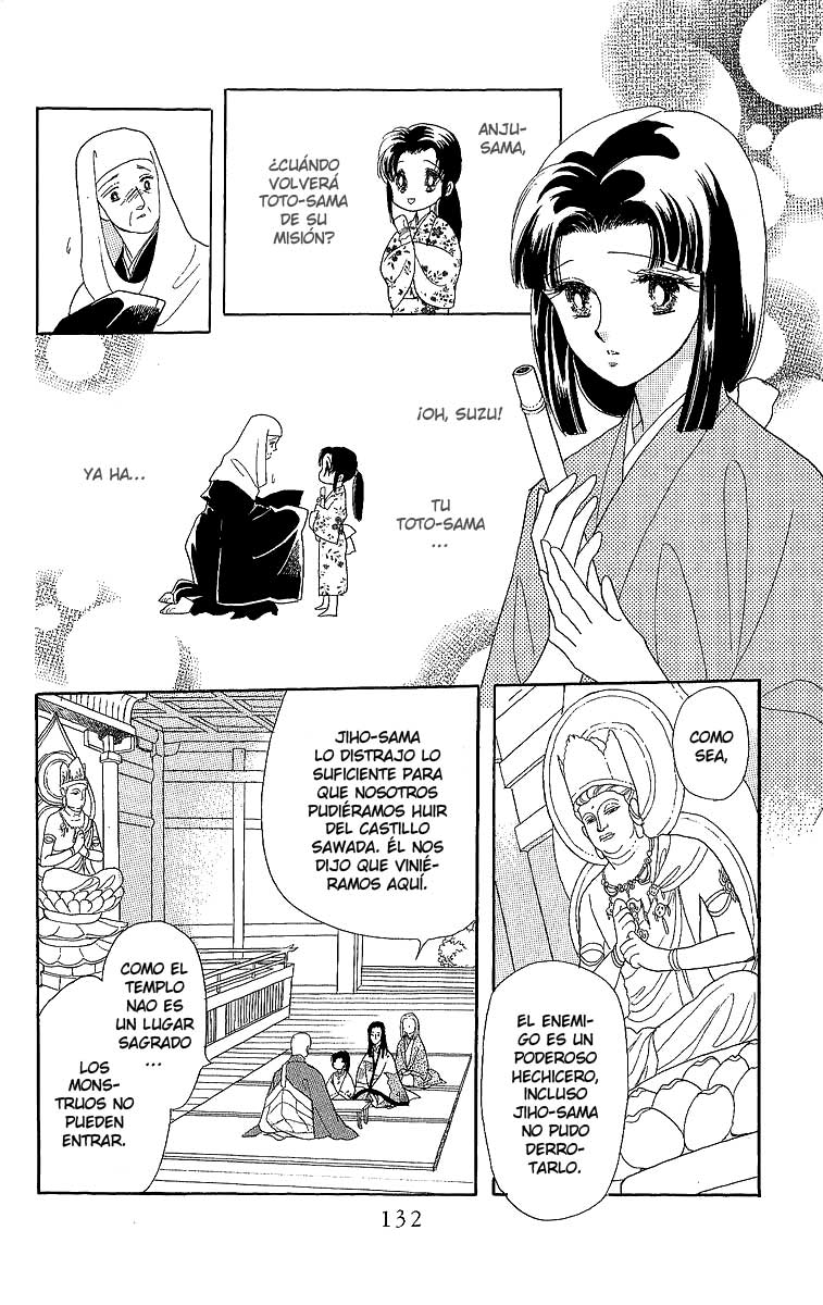 Otogi Moyou Ayanishiki 3 + Extra 1 第13页