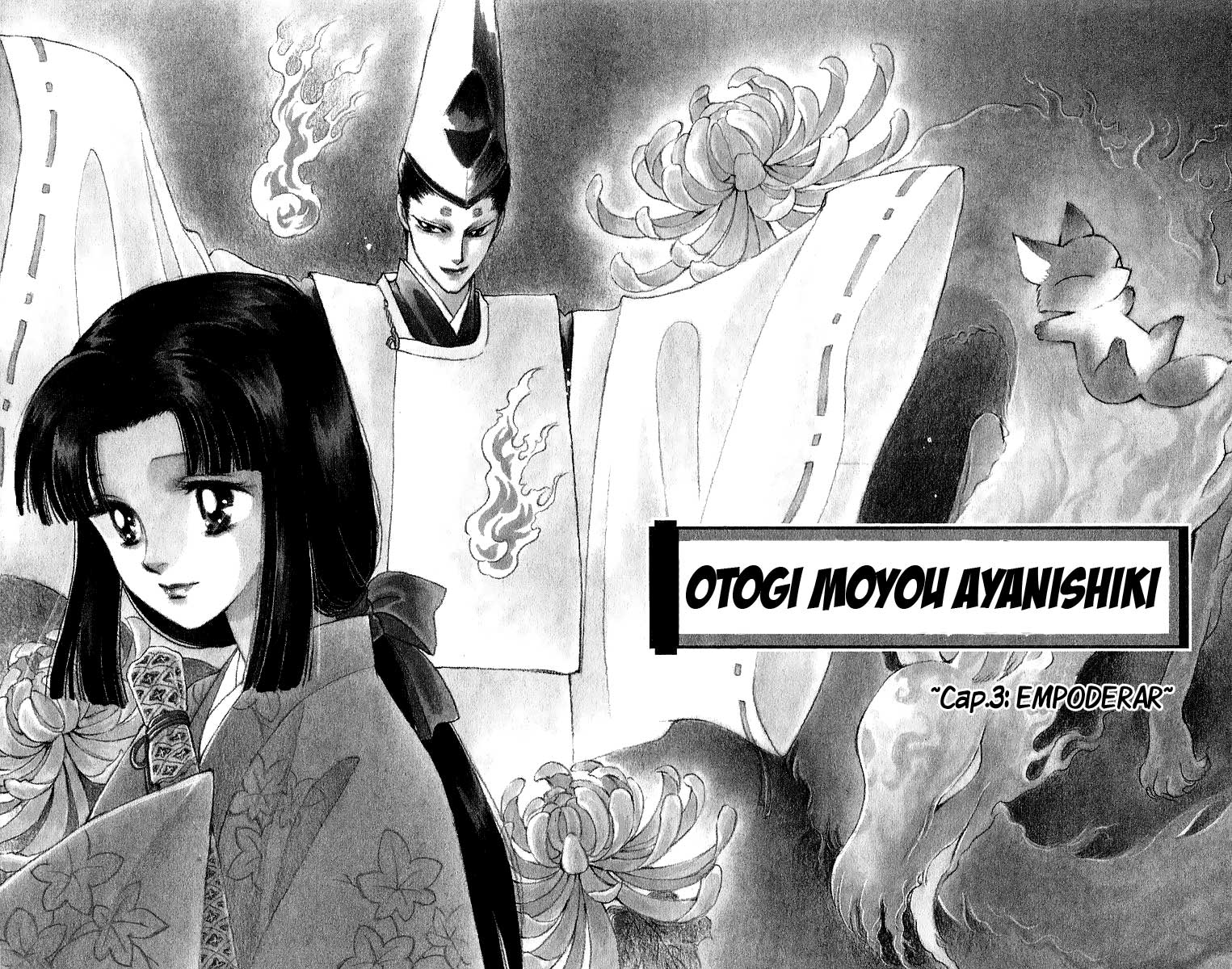 Otogi Moyou Ayanishiki 3 + Extra 1 第5页