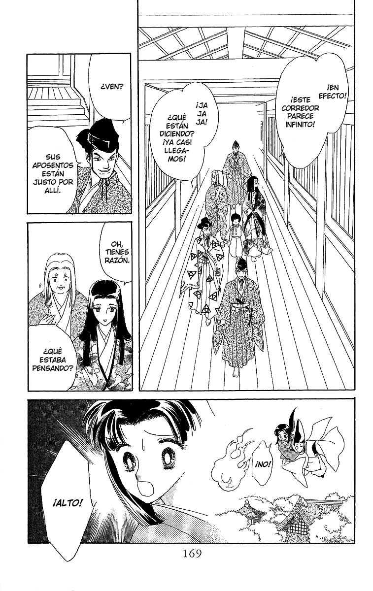 Otogi Moyou Ayanishiki 3 + Extra 1 第49页