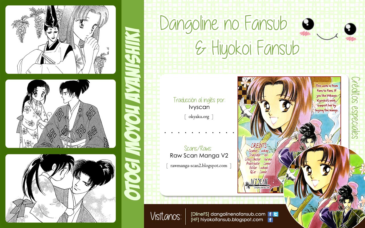 Otogi Moyou Ayanishiki 3 + Extra 1 第67页