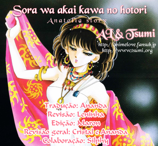 Red River Vol. 1 Ch. 2.3 第1页