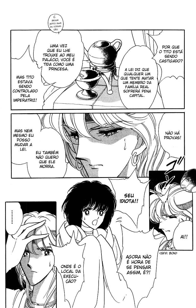 Red River Vol. 1 Ch. 2.3 第13页