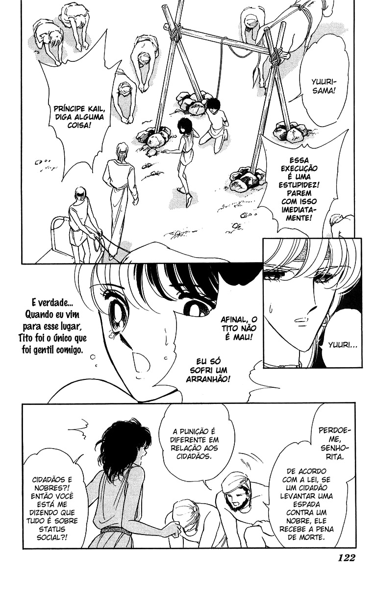Red River Vol. 1 Ch. 2.3 第15页