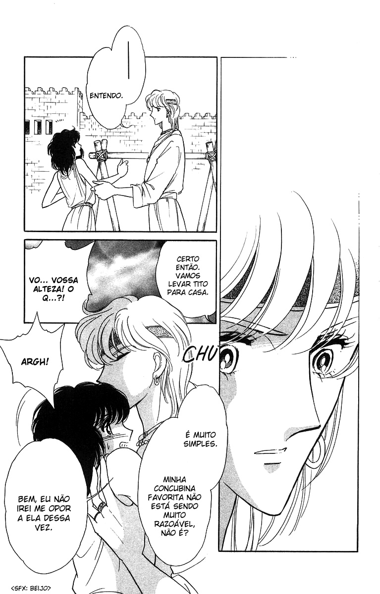 Red River Vol. 1 Ch. 2.3 第18页