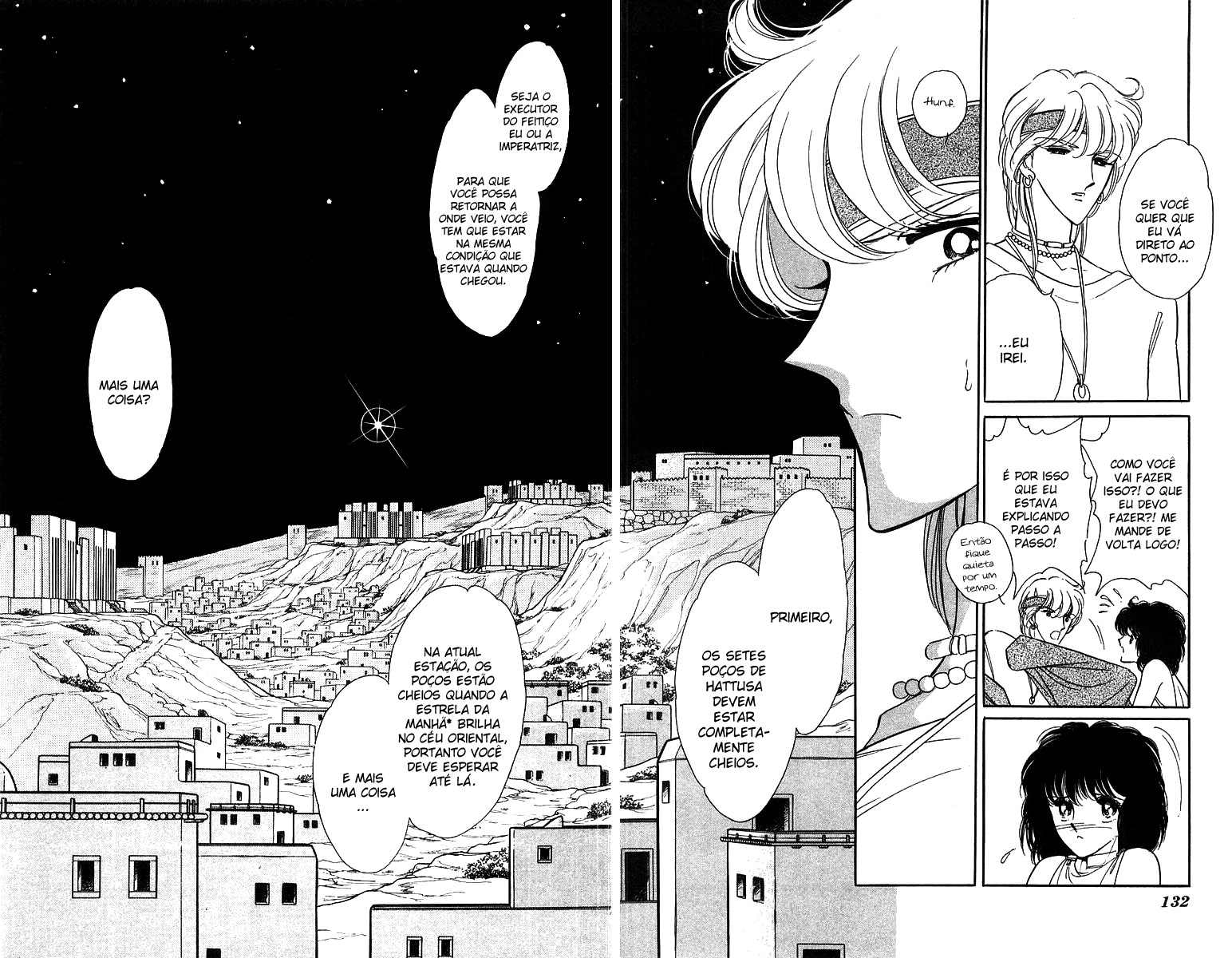 Red River Vol. 1 Ch. 2.3 第25页