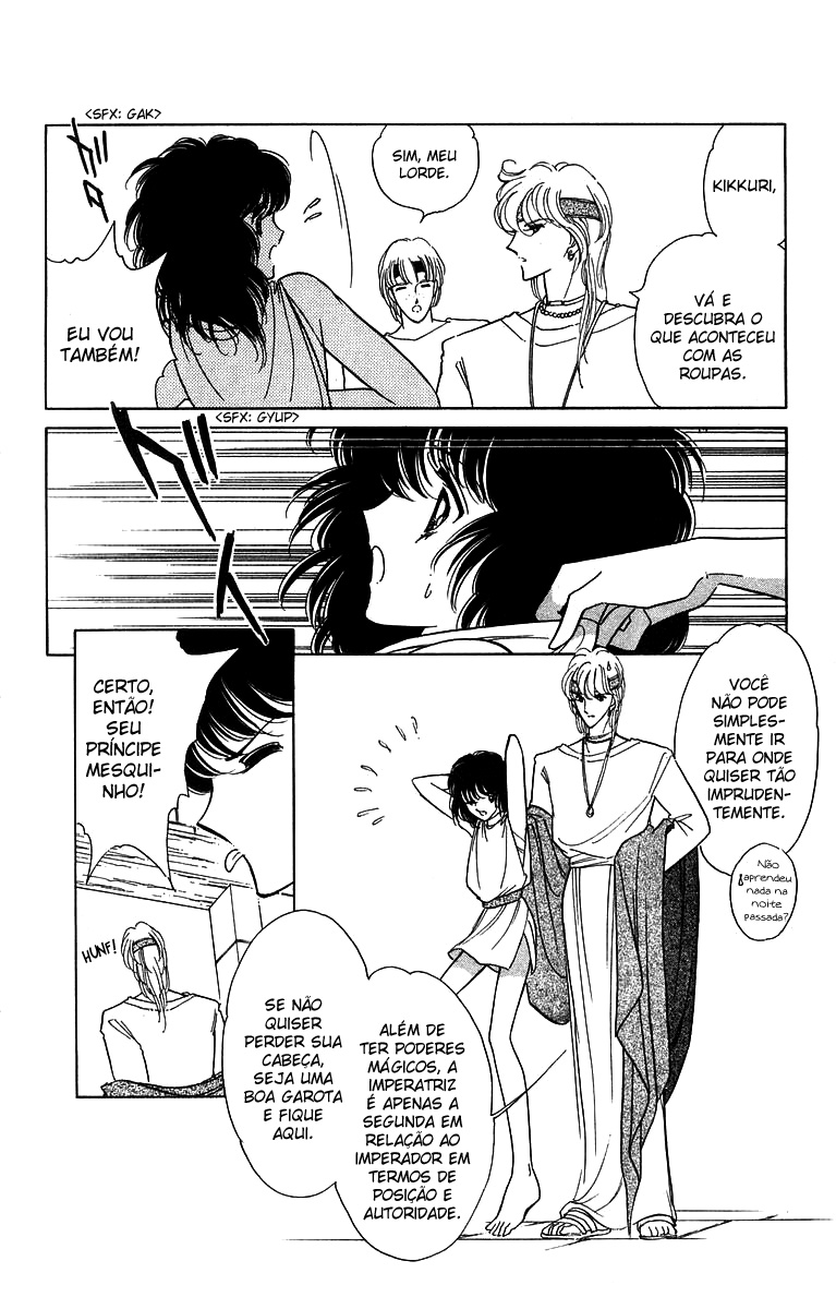 Red River Vol. 1 Ch. 2.3 第28页
