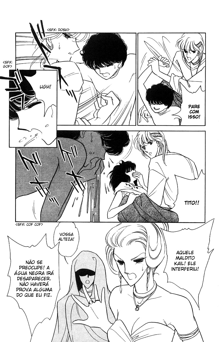 Red River Vol. 1 Ch. 2.3 第4页