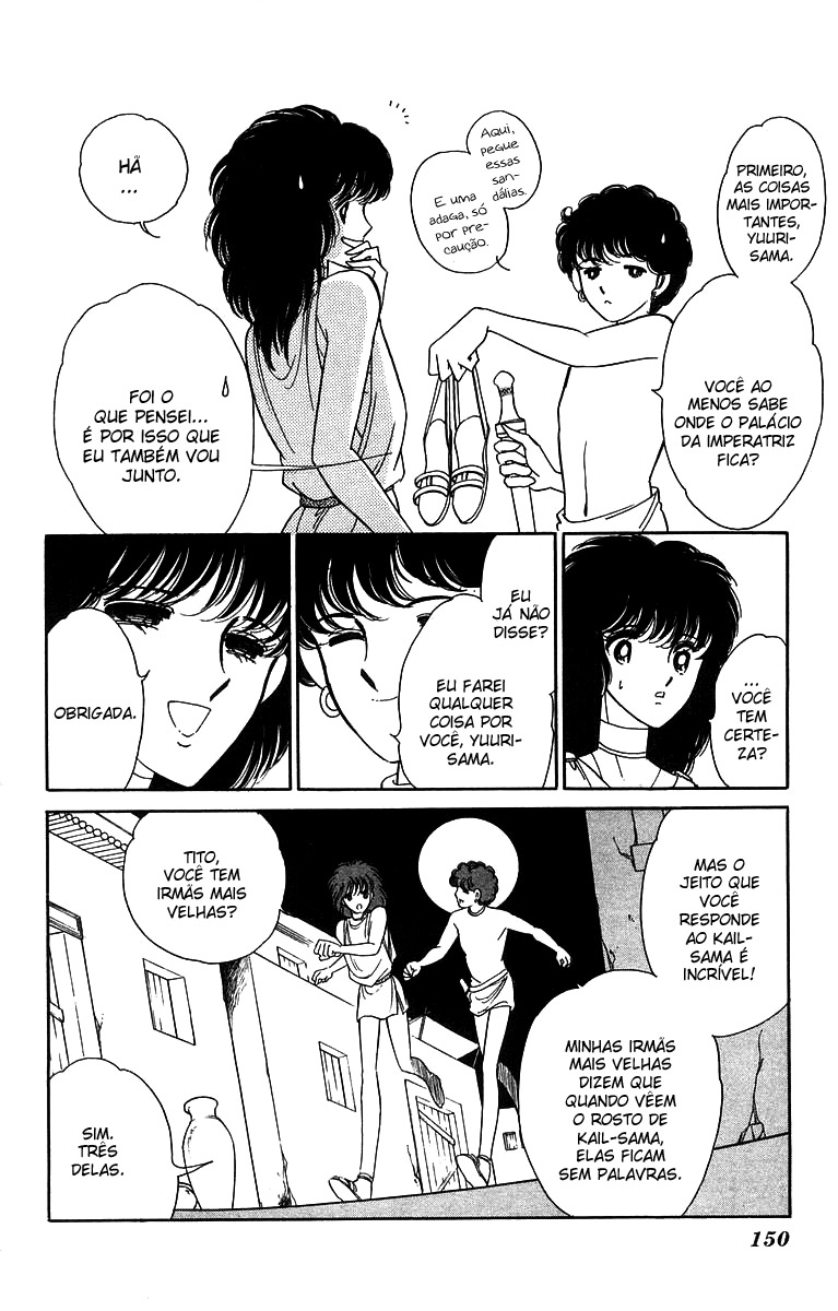 Red River Vol. 1 Ch. 2.3 第42页