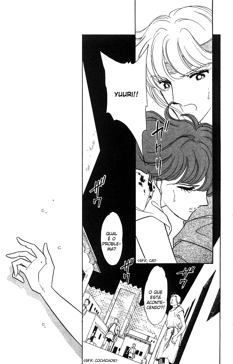 Red River Vol. 1 Ch. 2.3 第6页