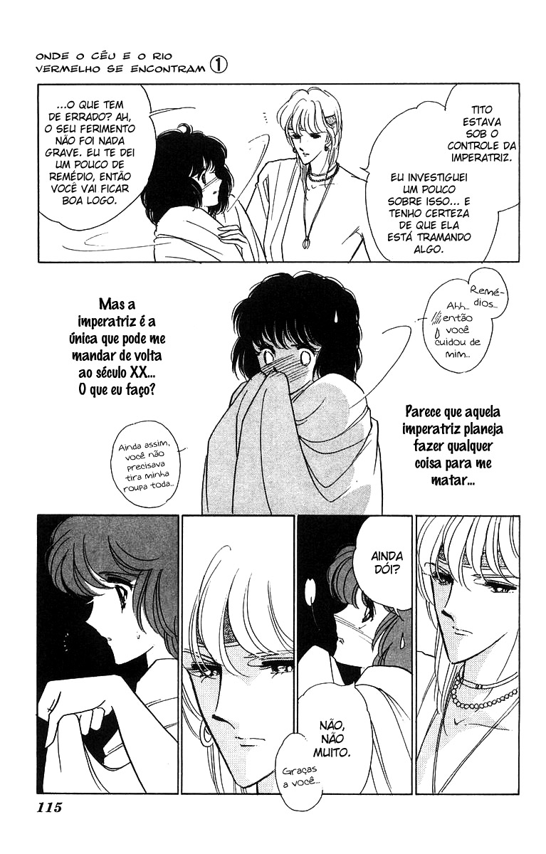 Red River Vol. 1 Ch. 2.3 第8页