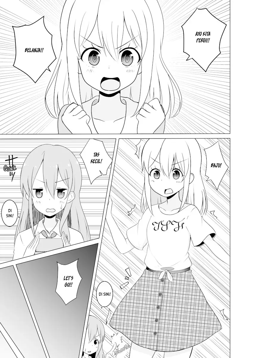 JK Megami to Yuru Yuru TS Life! Ch. 2 第4页