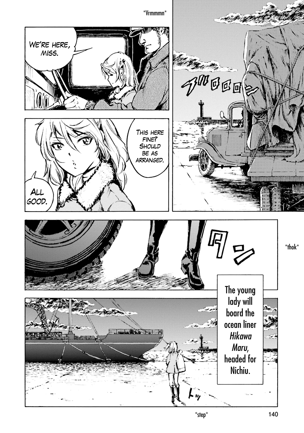 The Sky of Etten A Secret Agent's Visit 第21页