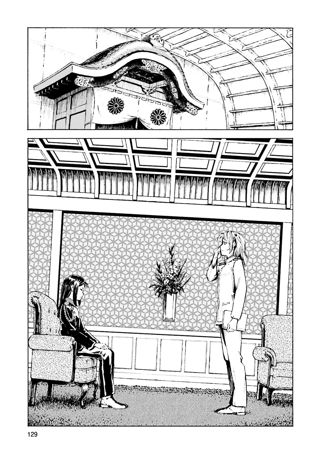 The Sky of Etten A Secret Agent's Visit 第10页