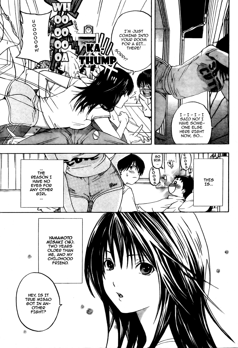 Hatsukoi Limited Yamamoto-san 第13页