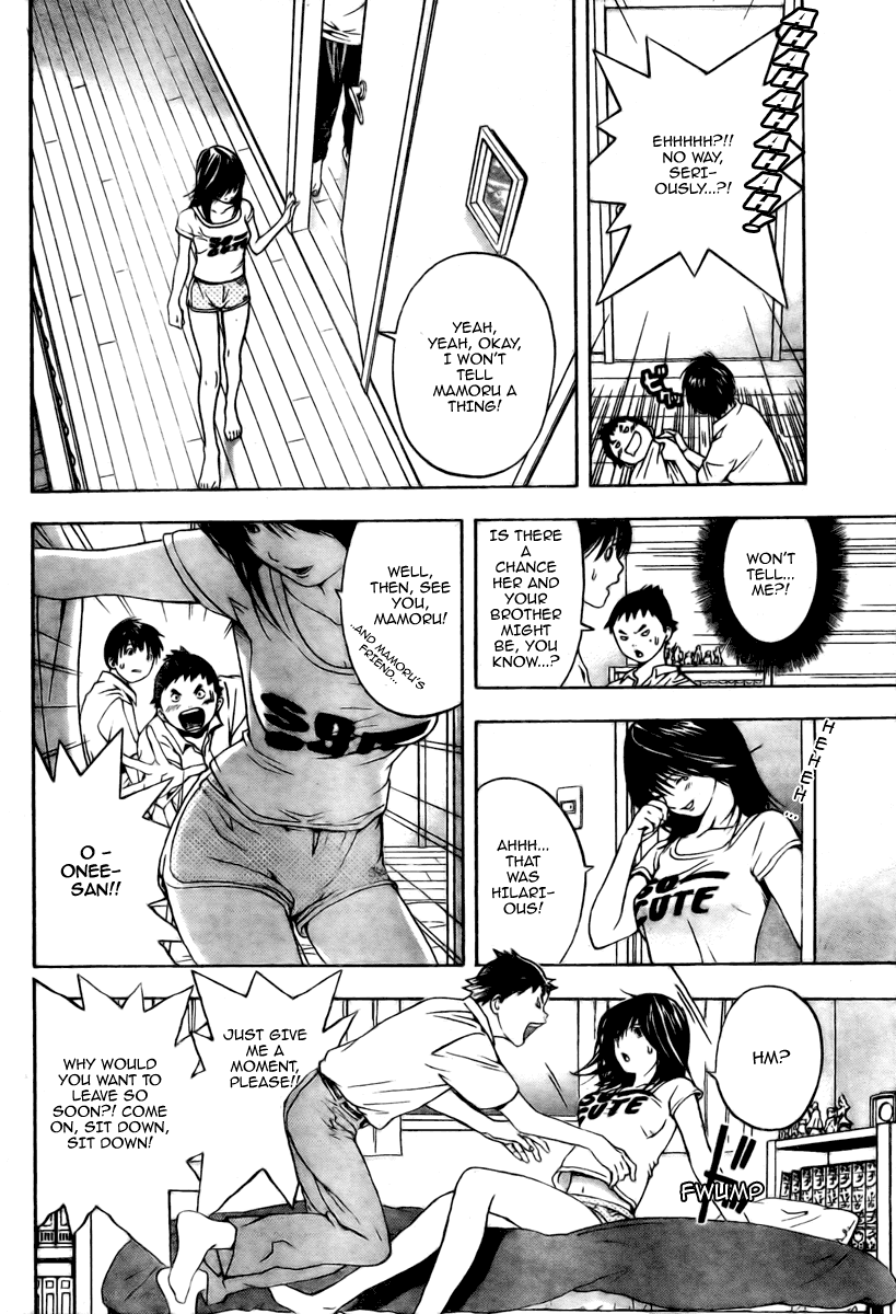 Hatsukoi Limited Yamamoto-san 第16页